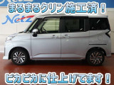 安心のトヨタ認定中古車♪車両検査証明書・ロングラン保証・まるまるクリン施工済でワンランク違う中古車
