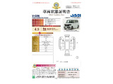 ◆車両状態証明書◆一般財団法人日本自動車査定協会発行の車両状態証明書です。