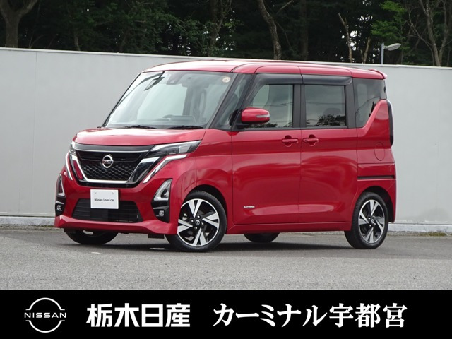 デイズ ハイウェイスター Gターボ プロパイロットエディション