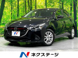 純正ナビ バックカメラ 禁煙車 衝突軽減装置 踏み間違い防止装置 ETC