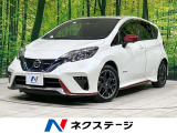 エマージェンシーブレーキ 禁煙車 コーナーセンサー LEDヘッド ETC