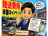 買取・下取強化中!どんな車でも自走できれば下取り可能です!是非一度査定させて下さい♪