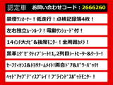 アルファード 2.5 Z サンルーフ セーフティセンス プリクラ 禁煙車