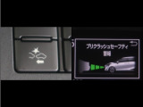 サポカーは、高齢運転者を含めた全てのドライバーによる交通事故の発生防止・被害軽減対策の一環として、国が推奨する新しい自動車安全コンセプトです。詳しくは販売店スタッフまでお尋ね下さい。