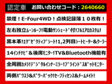 ヴェルファイア ハイブリッド 2.5 Z プレミア E-Four 4WD 黒本革 ムーンルーフ