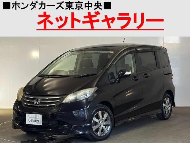 フリード 1.5 G エアロ Lパッケージ 