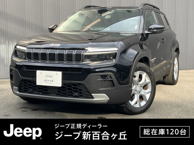 アベンジャー アルティテュード