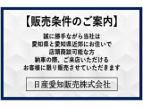 誠に勝手ながら当社は愛知県と愛知県近県にお住まいの方で、ご来店いただけるお客様に限り販売させていただきます。