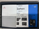 スマートキーは鍵をバッグに入れたままでもドアロックの開閉やエンジンのON・OFFができます。夜間や雨の日も鍵を探さなくて良いので便利です。