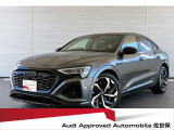 アウディ Q8スポーツバック e-tron 55 クワトロ Sライン 4WD