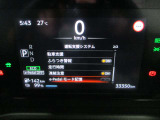 ■運転支援システム(駐車支援(ソナー)、ふらつき警報、走行時間、凍結注意、e-Pedalモード記憶)
