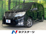 純正8型ナビ 後席モニター 全周囲カメラ 衝突軽減装置 両側電動ドア