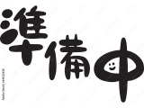 ステラ L 