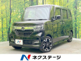 両側電動ドア 純正8型ナビ バックカメラ ホンダセンシング 禁煙車