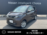 ご覧頂きまして誠にありがとうございます。当店は日産中古車クオリティーショップ認定店です。お客様のクルマ選びをお手伝いさせていただきます。
