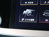 自動車保険もぜひAudiをご利用ください。損保ジャパンとAudiが、Audiオーナー様だけの特別なサービスをご提供いたします。Audi自動車保険プレミアムはAudi正規ディーラーでのみ加入いただける特別なプログラムです。