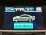 【クリアランスソナー】付きですので障害物に近づいたときに音で知らせてくれるので便利な機能です!!