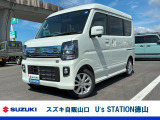 スズキディーラー厳選車☆ お気軽にお問合せください! 全車保証付きです! 販売だけでなく安心のアフターサービスもお届けします!
