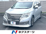 両側電動スライドドア 衝突軽減装置 純正メーカーナビ 全周囲カメラ