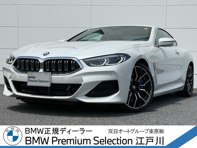 8シリーズ 840i エクスクルーシブ Mスポーツ