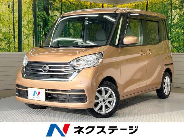 デイズルークス X
