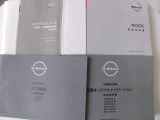 「取扱説明書」「保証書」揃ってます^^お車の操作方法や、トラブル回避方法が記載されているため、意外と役に立ちます。