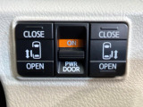【両側パワースライドドア】スマートキーや運転席のスイッチで後席両側スライドドアの開閉が可能♪電動だから力を入れてドアを開ける必要が無く、小さなお子様でも簡単に開け閉めでき快適です♪