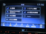 ■ナビ画面で様々な情報が確認できます。
