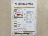 トヨタ自動車が認定した検査員が、厳正に検査した車両検査証明書を発行しています。キズの程度や場所を展開図で分かりやすく表示しているのでおクルマの状態がすぐ分かります。