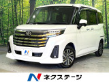 禁煙車 両側電動スライドドア 純正ナビ Bluetooth バックカメラ