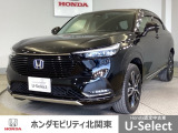車名の由来:ヴェゼルはカットした宝石の小さな面(Bezel)とクルマ(Vehicle)を組み合わせた造語で、「角度によって表情を変える宝石のように、多面的な魅力と価値を持つクルマ」を意味する。