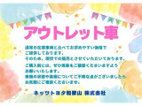 ヴィッツ 1.3 F スマイルエディション 