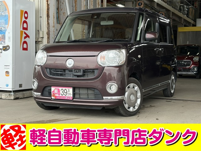 ムーヴキャンバス X リミテッド メイクアップ SAII 4WD 