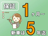 各種保証を延長できるプランもございます♪