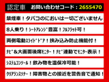 ヴェルファイア 2.4 Z 8人乗り システムコンソール 両自ドア