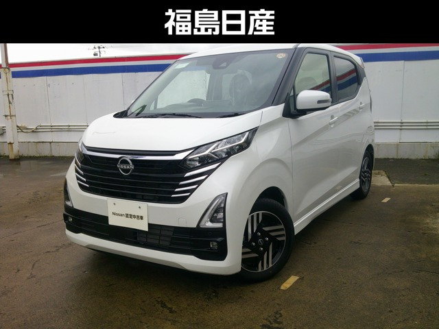 デイズ ハイウェイスターX 