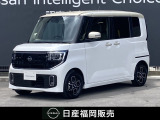 R8年 ルークス ハイウェイスターX プロパイロットエディション ☆Google搭載NissanConnectインフォテインメントシステム・プロパイロット・アラウンドビュー・前後ドラレコ・ETC・両側電動スライド