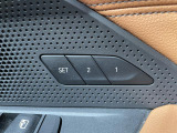 【メモリー機能付きパワーシート】運転手が代わってもボタン一つで設定ポジションに。常にご自身のドライブ設定が整います。