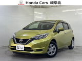 H29年 日産 ノート Xが入庫しました。社外ナビ・Bluetooth対応・ETC・オートエアコン