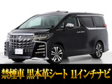トヨタ アルファード