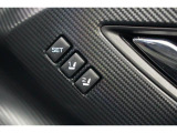運転席のシートポジションメモリー機能は、登録済みの運転者と交代しても、シートポジションの変更の手間がかかりません。