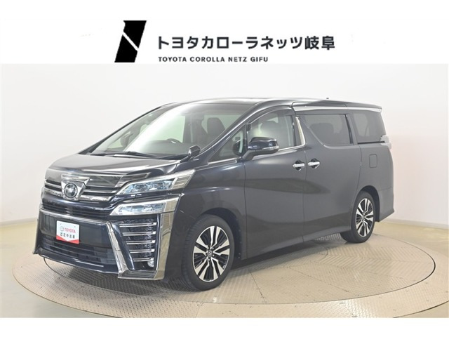 ヴェルファイア 2.5 Z Gエディション