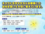 ライズ  ハイブリッド 1.2 Z