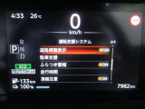 ■運転支援システム(道路標識表示、駐車支援(ソナー)、ふらつき警報、走行時間、凍結注意)