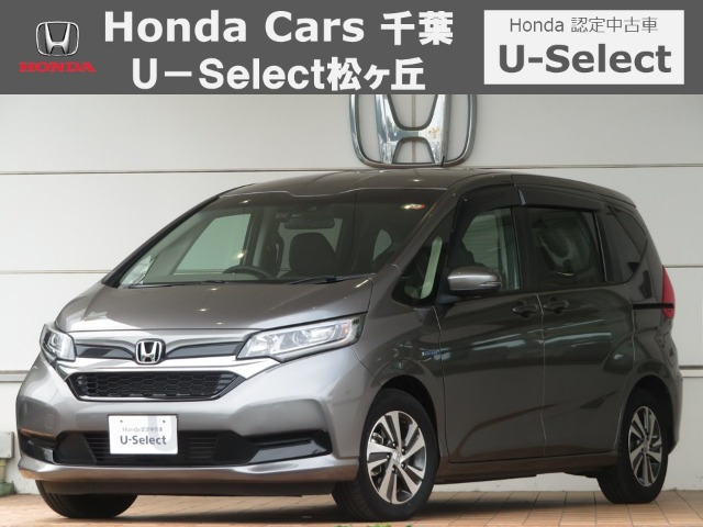 フリード+ 1.5 ハイブリッド G ホンダセンシング