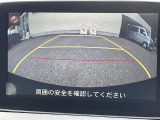 ◆【バックモニター】後ろのカメラの映像をモニターに映し出すことができます!後方の見えない死角や、障害物との距離感をしっかり確認することができます!駐車が苦手な方におすすめです。