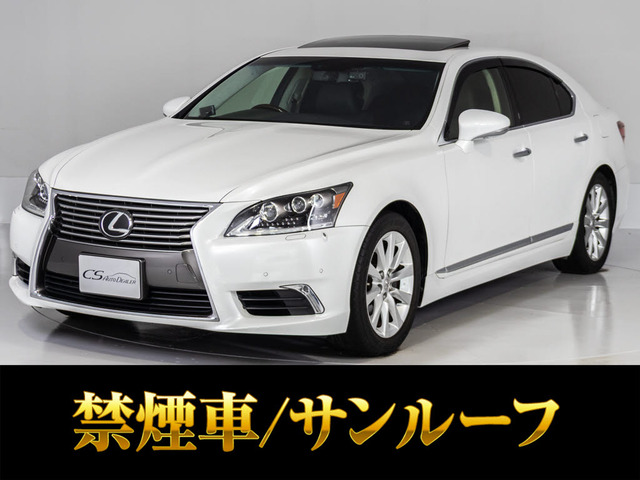 LS 460 バージョンC Iパッケージ サンルーフ 黒革 連眼LED