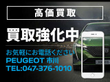 買取もお任せください。出張査定も実施しております。お客様の大切なお車を、他社様以上にお値段をご用意させていただきます。