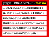ヴェルファイア ハイブリッド 2.5 エグゼクティブ ラウンジ E-Four 4WD 黒革 全方位...