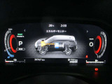 アドバンストアシストディスプレイ(12.3インチカラーディスプレイ)!運転支援情報などを大きく表示できるエンハンスモード搭載!未来的でかっこいい!